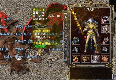 传奇sf法师综合能力测评 传奇sf法师综合能力测评