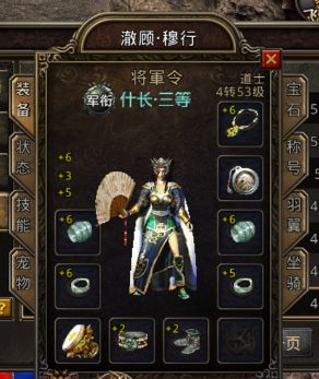 前往天罡国第三大陆的要求 前往天罡国第三大陆的要求