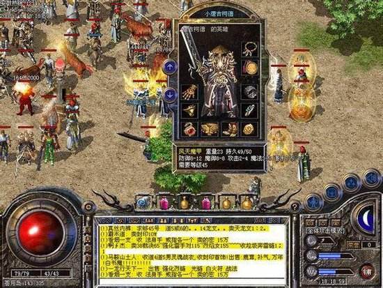 传奇sf亡灵大法师能力介绍 传奇sf亡灵大法师能力介绍