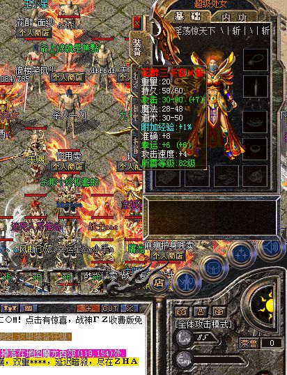 收购物品的所见所闻 收购物品的所见所闻