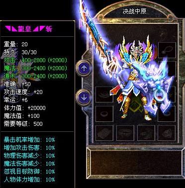 打战队争霸赛时选好第一目标 打战队争霸赛时选好第一目标