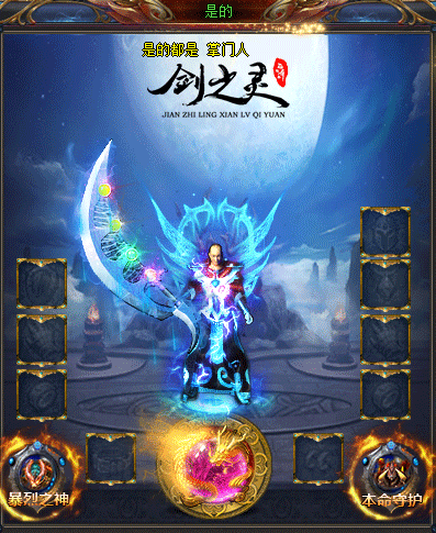 传奇高端pk神器虚空 传奇高端pk神器虚空