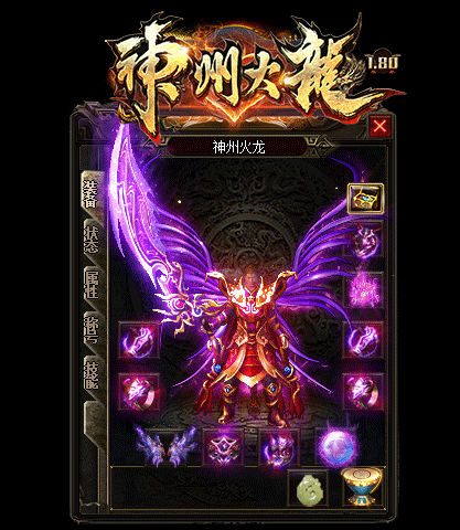 降妖除魔戒指适合同时穿两个吗 降妖除魔戒指适合同时穿两个吗