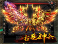 合击技能除魔征途的强力武器 合击技能除魔征途的强力武器